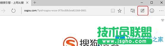 Win10系统edge浏览器中的web笔记功能如何使用？