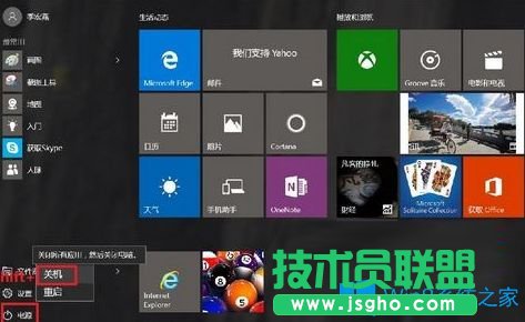 Win10系统下Edge浏览器内微软自带输入法没有候选框如何解决？