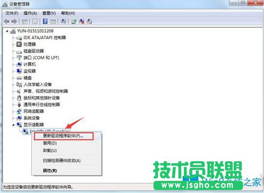 Win10系统玩核心重铸游戏出现闪退怎么办？