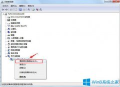 Win10系统玩核心重铸游戏出现闪退怎么办？