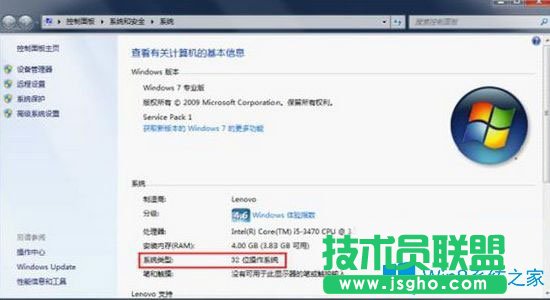 Win7系统玩cf穿越火线游戏后闪退怎么办？