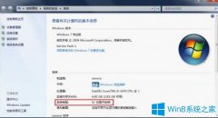Win7系统玩cf穿越火线游戏后闪退怎么办？