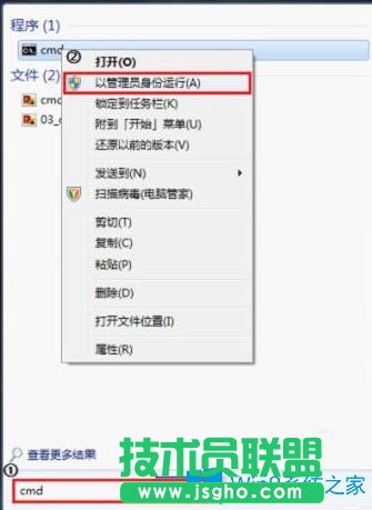 Win7系统玩cf穿越火线游戏后闪退怎么办？