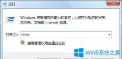 Win7系统玩极品飞车10出现卡顿怎么办？