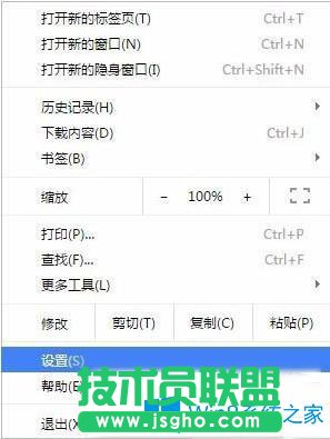 Win7系统谷歌Chrome浏览器怎么删除记住的账号和密码？