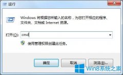 Win7系统开机提示错误代码0xc0000102怎么办？