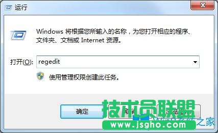 Win7系统IE浏览器主页总是被2345篡改怎么办？