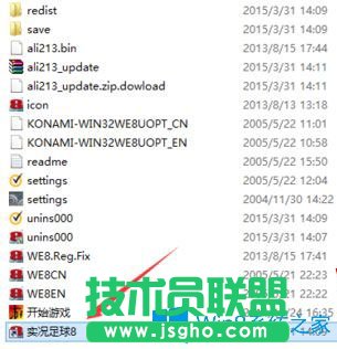 Win7玩实况足球8提示“请把我放到实况足球8游戏安装目录下运行”如何解决？