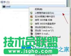 Win7系统使用传奇代理总是连接超时怎么办？