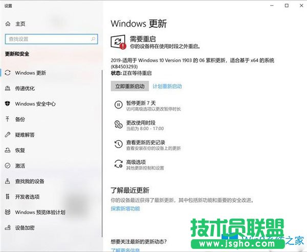 微软开始推送2019 Win10更新五月版18362.175正式版更新