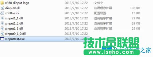 Win7系统玩忍者龙剑传Z时手柄用不了游戏进不去如何解决？