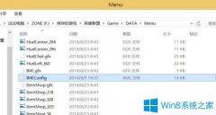 Win8系统下玩lol打字时不显示预选项怎么办？