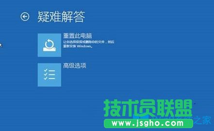 Win10系统启动时如何跳过自动修复？