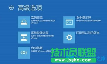 Win10系统启动时如何跳过自动修复？