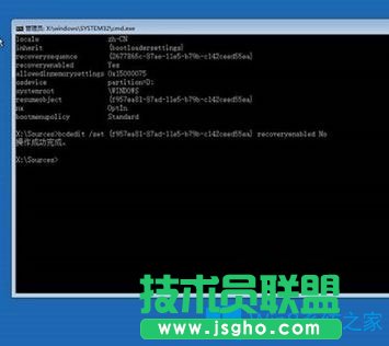 Win10系统启动时如何跳过自动修复？