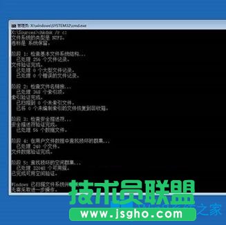 Win10系统启动时如何跳过自动修复？