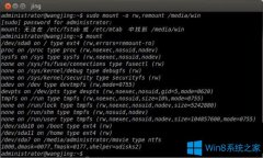 Win7系统用Ubuntu执行sudo命令卡怎么办？