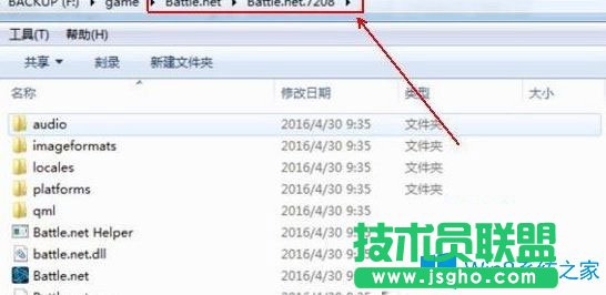 Win7电脑无法安装守望先锋提示操作系统未能满足配置要求如何解决？