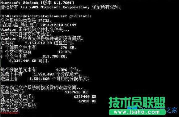 Win10系统下U盘文件无法复制怎么办？