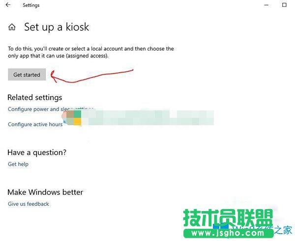 Win10系统怎么启用Kiosk模式？