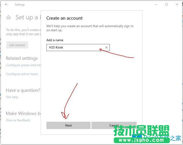 Win10系统怎么启用Kiosk模式？