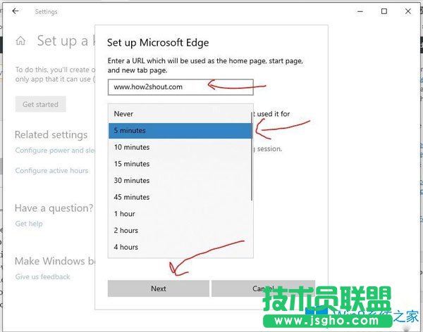 Win10系统怎么启用Kiosk模式？