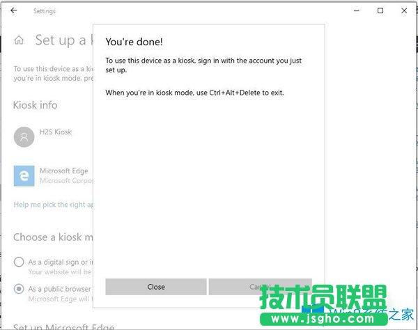 Win10系统怎么启用Kiosk模式？