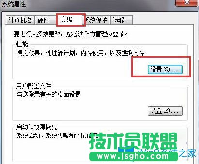 Win7系统玩魔兽提示“存储空间不足，无法处理此命令”如何解决？