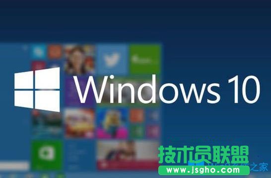 Win10系统怎么禁用Edge浏览器自动播放视频？