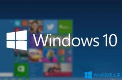 Win10系统怎么禁用Edge浏览器自动播放视频？