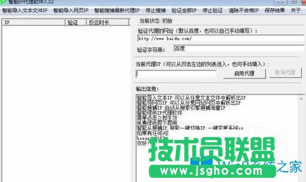 Win7系统登录不上cf提示CF File Watcher怎么办？