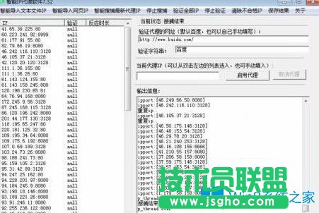 Win7系统登录不上cf提示CF File Watcher怎么办？