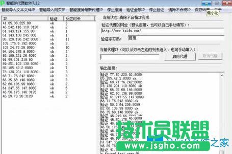 Win7系统登录不上cf提示CF File Watcher怎么办？