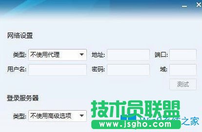 Win7系统登录不上cf提示CF File Watcher怎么办？
