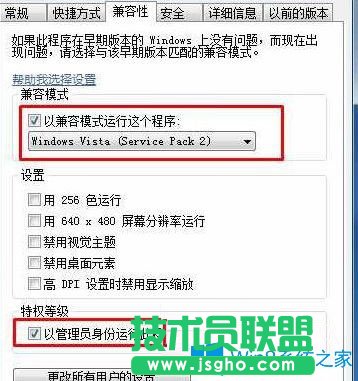 Win7系统玩最终幻想13画面经常卡顿如何解决？