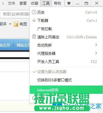 Win7系统如何在IE浏览器找到缓存音乐？