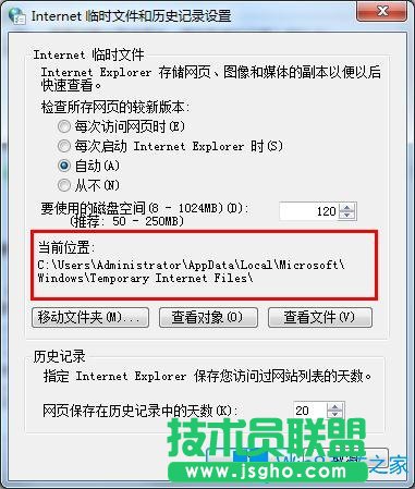 Win7系统如何在IE浏览器找到缓存音乐？