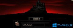 Win7系统暗黑地牢游戏存档放在哪个文件夹？