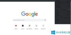 Win10系统怎么开启Chrome浏览器黑暗模式？