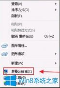 Win7系统下玩红警共和国之辉窗口化怎么设置？