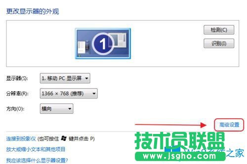 Win7系统下玩红警共和国之辉窗口化怎么设置？