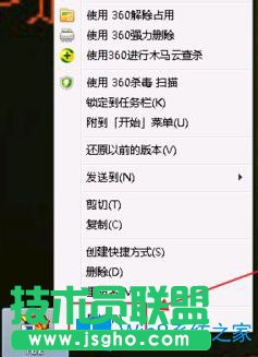 Win7系统下玩红警共和国之辉窗口化怎么设置？
