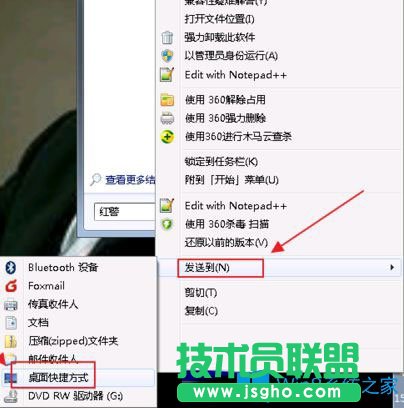 Win7系统下玩红警共和国之辉窗口化怎么设置？