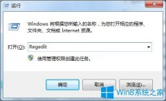 Win7玩红色警戒2不能全屏怎么办？