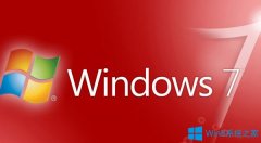 Win7系统家园2打不开怎么办？