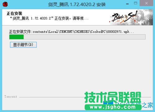 Win7安装剑灵卡在提取7z.dll怎么办？