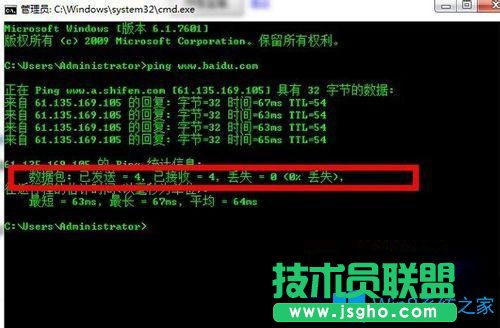 Win7电脑玩龙之谷延迟怎么办？