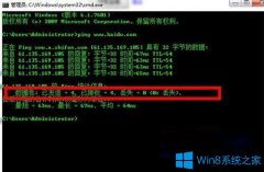 Win7电脑玩龙之谷延迟怎么办？