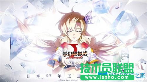 Win7系统玩梦幻模拟战花屏怎么办？