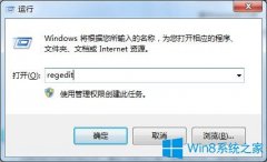 Win7魔兽争霸黑屏怎么办？